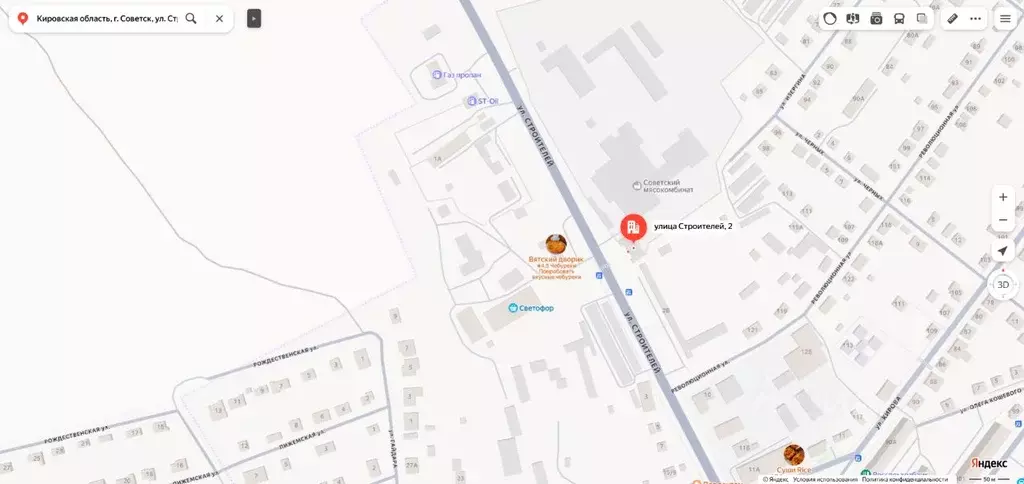 Помещение свободного назначения в Кировская область, Советск ул. ... - Фото 1