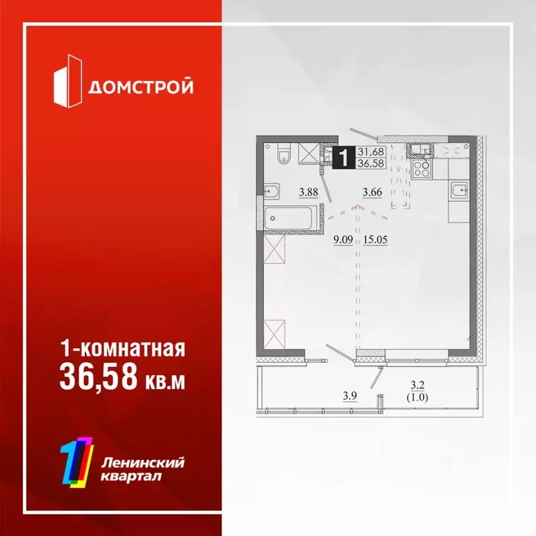 1-к кв. Иркутская область, Иркутск Ново-Ленино мкр, Территория 1-й ... - Фото 1