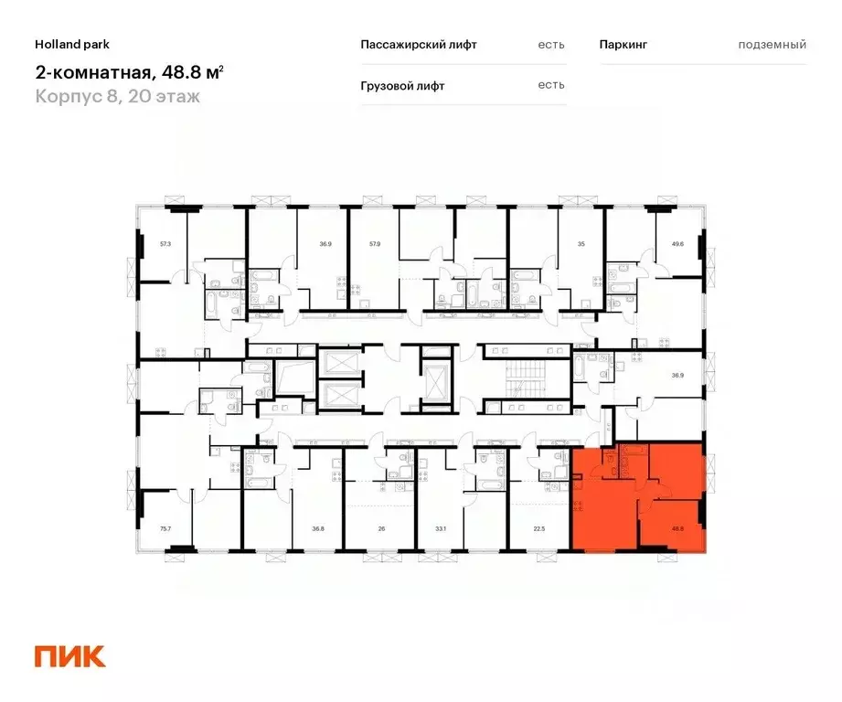 2-к кв. Москва Холланд Парк жилой комплекс (48.8 м) - Фото 1