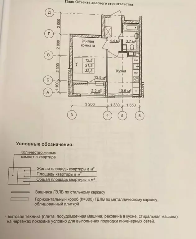 1-к кв. Нижегородская область, Нижний Новгород просп. Героев Донбасса, ... - Фото 0