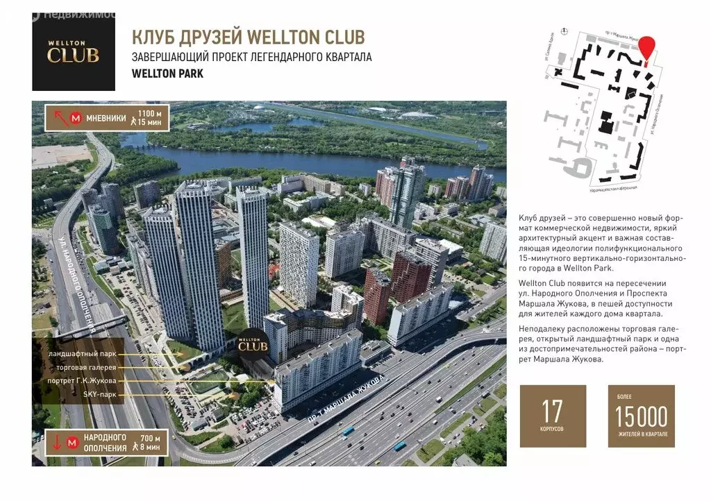 Помещение свободного назначения (453.1 м) - Фото 2