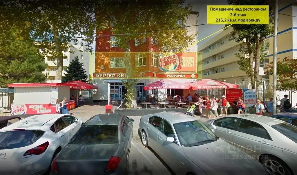 Помещение свободного назначения в Краснодарский край, Анапа Гребенская ... - Фото 1