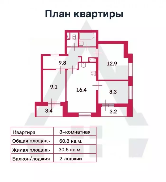 3-к кв. Санкт-Петербург пос. Парголово, Заречная ул., 42к2 (61.4 м) - Фото 1