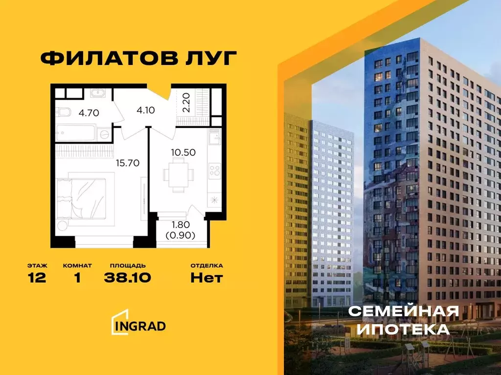 1-к кв. Москва Филатов Луг жилой комплекс, к6 (38.1 м) - Фото 0