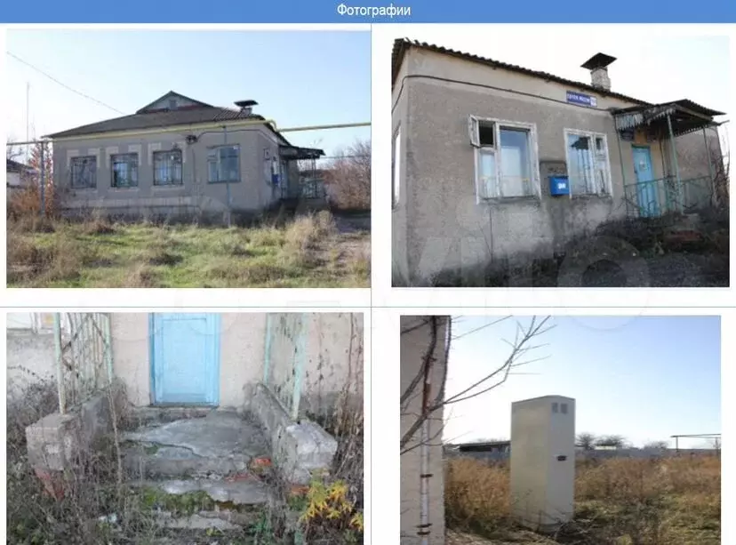 Продам помещение свободного назначения, 34.8 м - Фото 0