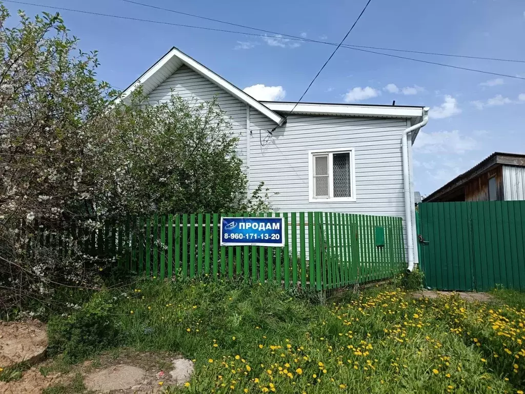 Дом в Нижегородская область, Ардатов рп ул. Кооперативная, 8 (56 м) - Фото 1