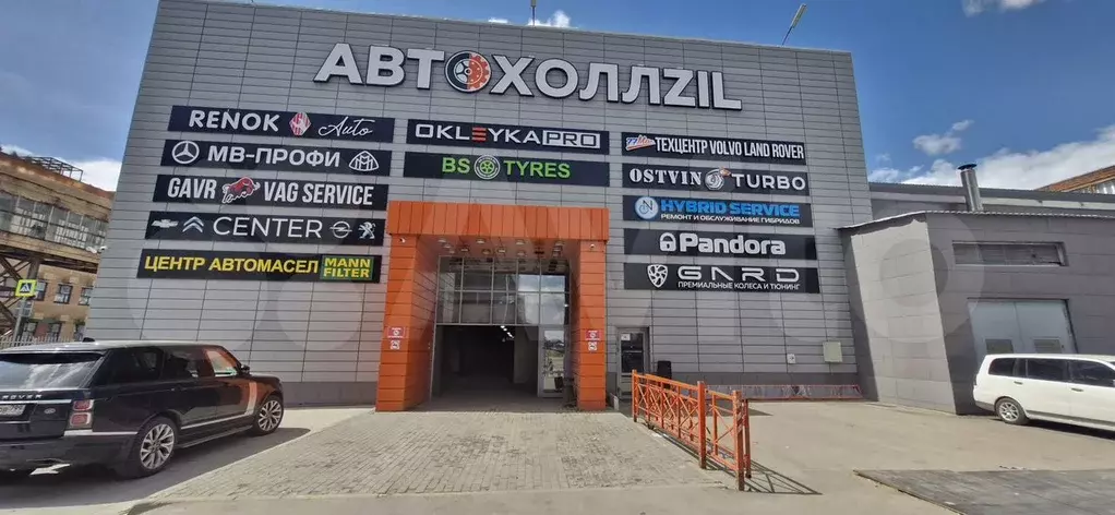 Свободного назначения\ Автозапчасти, 53 м - Фото 0