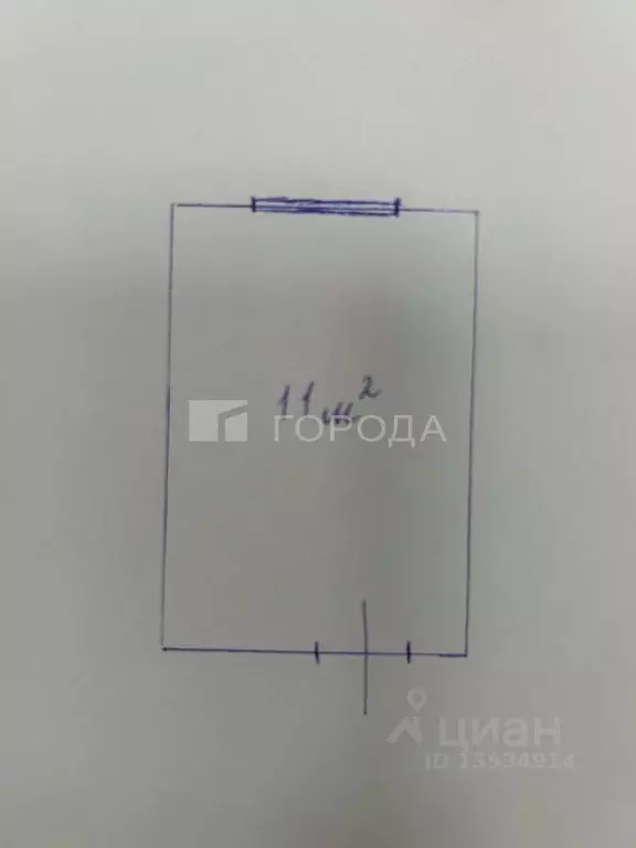 Комната Алтайский край, Барнаул городской округ, Южный рп просп. ... - Фото 2