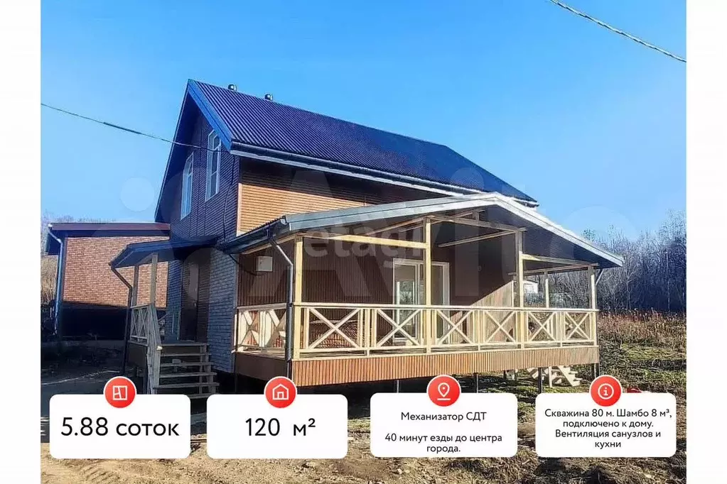 Дом 120 м на участке 5,9 сот. - Фото 0