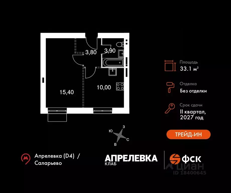1-к кв. Московская область, Апрелевка Наро-Фоминский городской округ,  ... - Фото 0