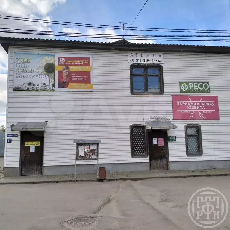 Свободного назначения, 730 м - Фото 1