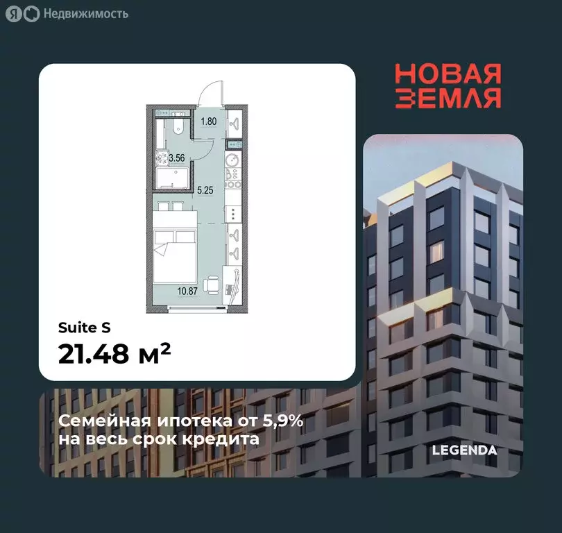 Квартира-студия: Санкт-Петербург, ЖК Новая Земля (21.48 м) - Фото 0