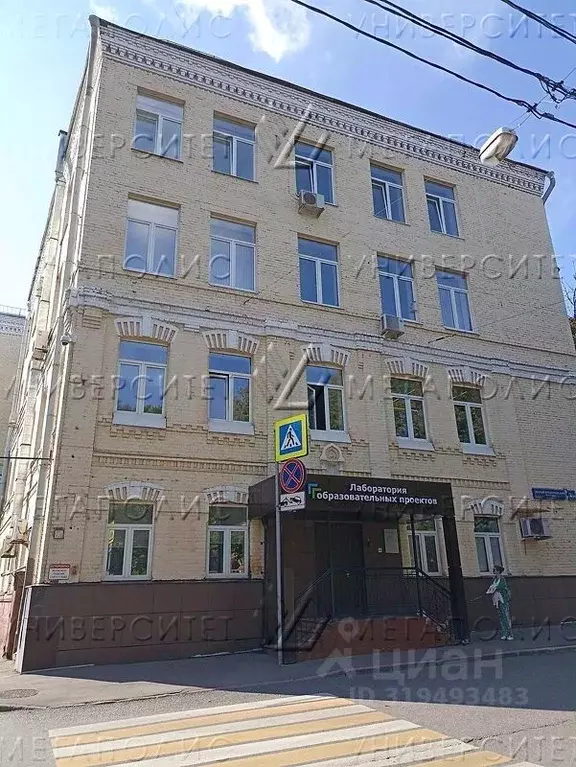 Офис в Москва Малый Предтеченский пер., 1/2 (157 м) - Фото 1