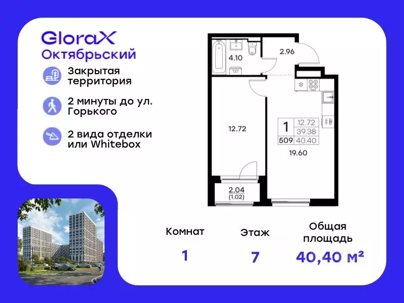 1-к кв. Владимирская область, Владимир  (40.4 м) - Фото 0