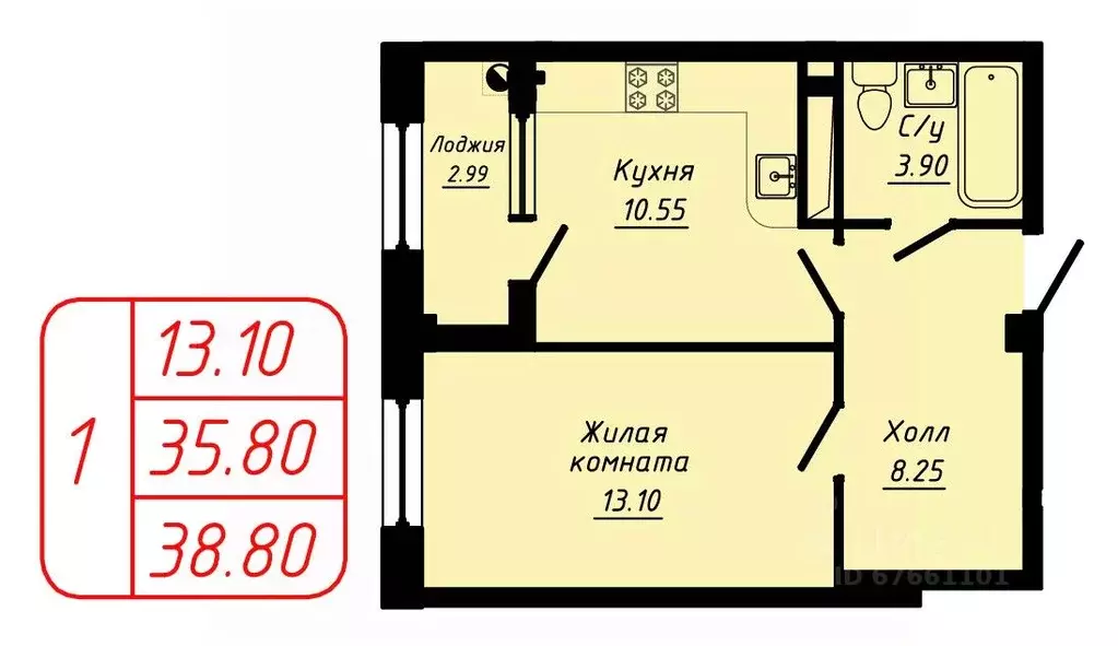 1-к кв. Ставропольский край, Кисловодск  (38.8 м) - Фото 0