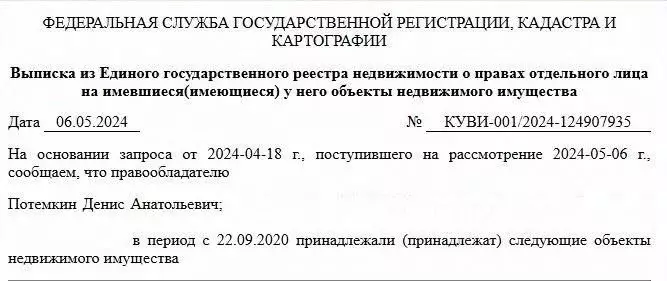 Помещение свободного назначения в Краснодарский край, Новороссийск ... - Фото 0