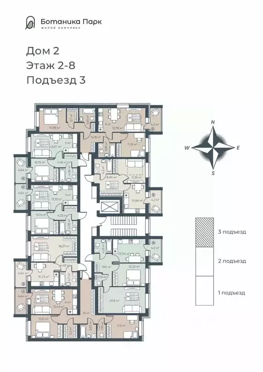 3-к кв. Нижегородская область, Выкса инженера Шухова кв-л,  (68.72 м) - Фото 1