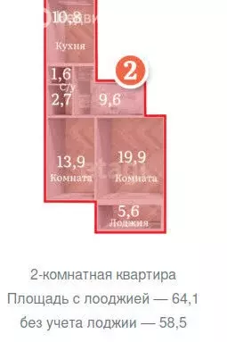 2-комнатная квартира: село подстепки, полевая улица, 44/1 (59 м) - Фото 0