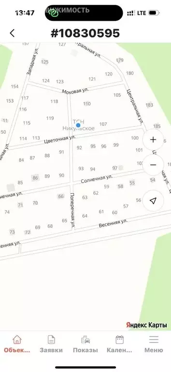 Участок в Сергиево-Посадский городской округ, ТСН Никульское (6 м) - Фото 1