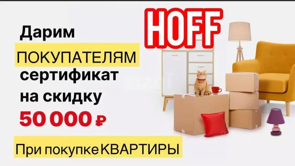 2-к кв. Новосибирская область, Новосибирск ул. Лермонтова, 45 (51.0 м) - Фото 1