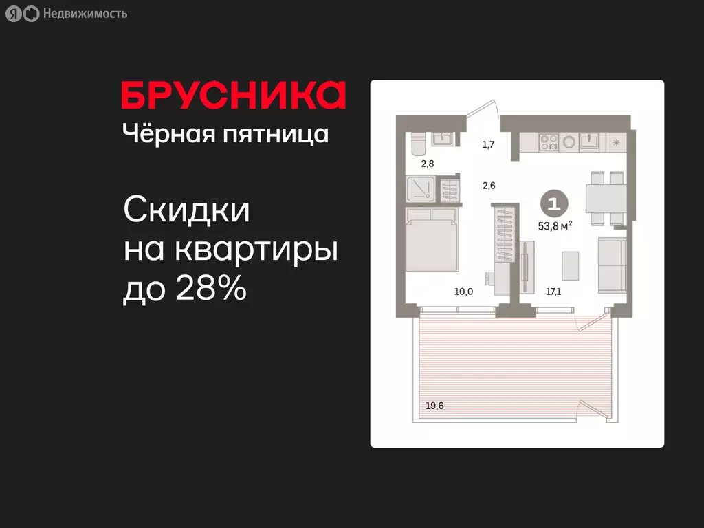 1-комнатная квартира: Екатеринбург, жилой район Сортировочный, ... - Фото 1