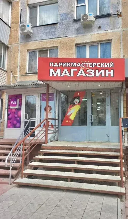 Аренда от собственника в центре Бердска - Фото 1