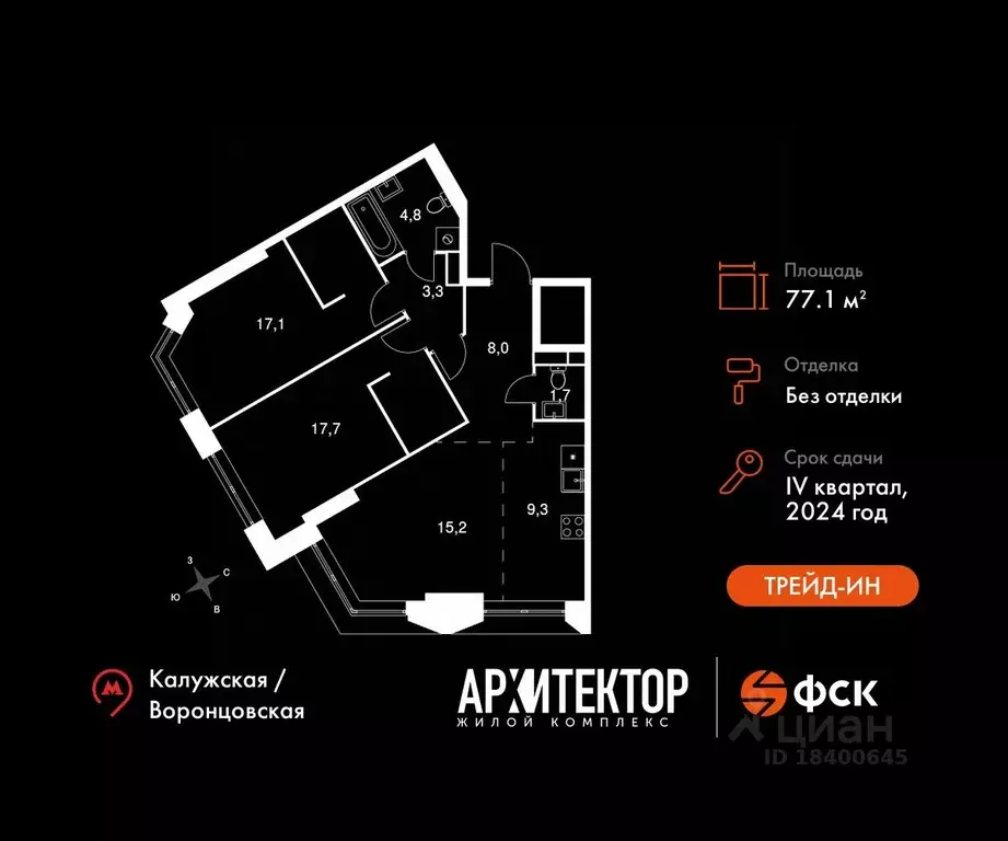 3-к кв. Москва ул. Академика Волгина, 2 (77.1 м) - Фото 0