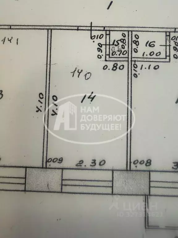 Комната Пермский край, Кунгур ул. Ленина, 66 (9.3 м) - Фото 2
