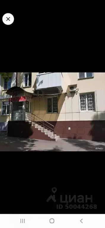 Офис в Мордовия, Саранск ул. Васенко, 1 (30 м) - Фото 0
