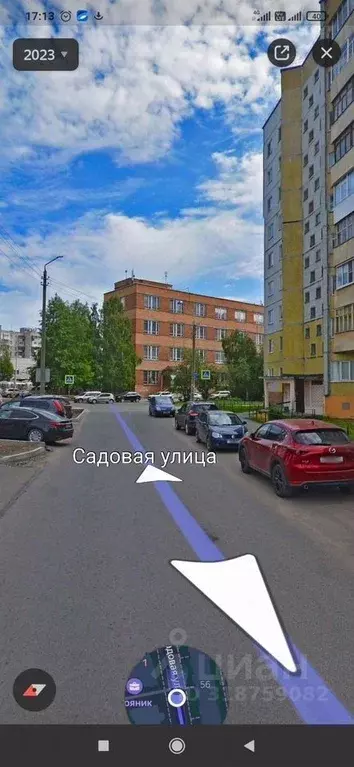 Помещение свободного назначения в Архангельская область, Архангельск ... - Фото 0
