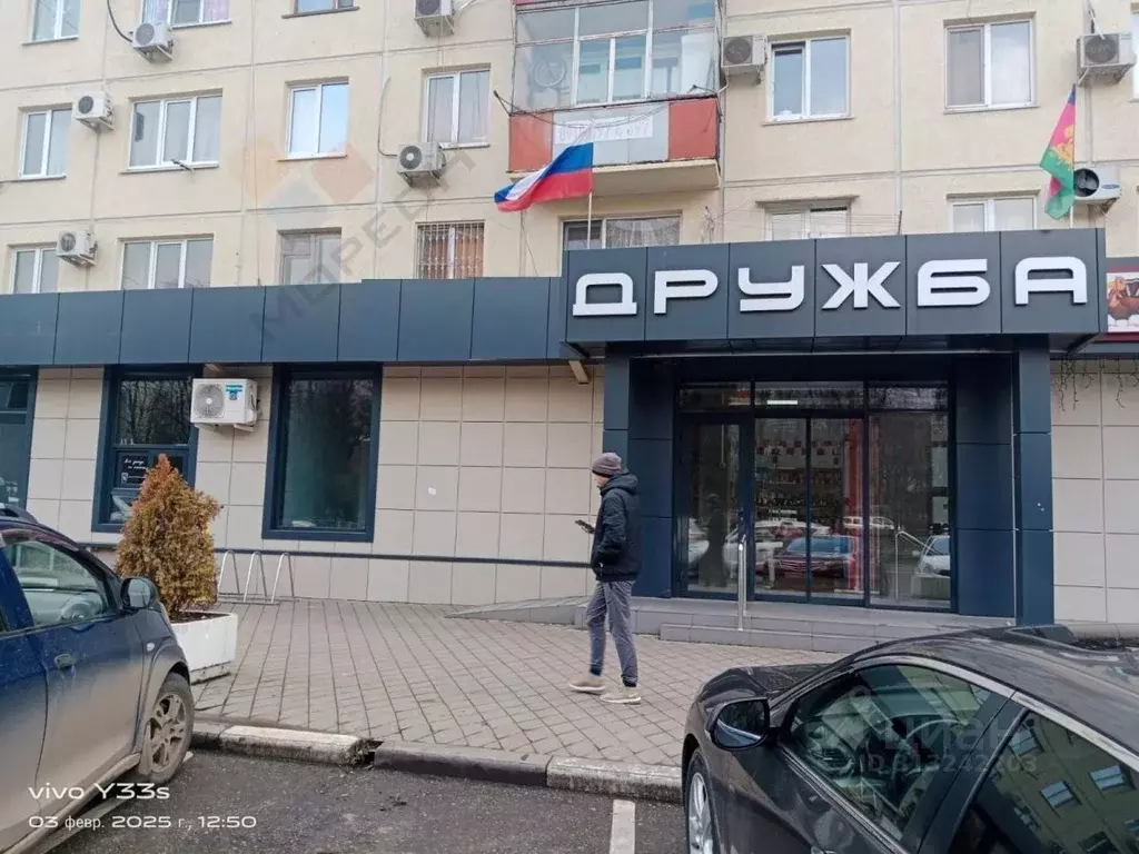 Торговая площадь в Краснодарский край, Краснодар Фестивальный мкр, ул. ... - Фото 1