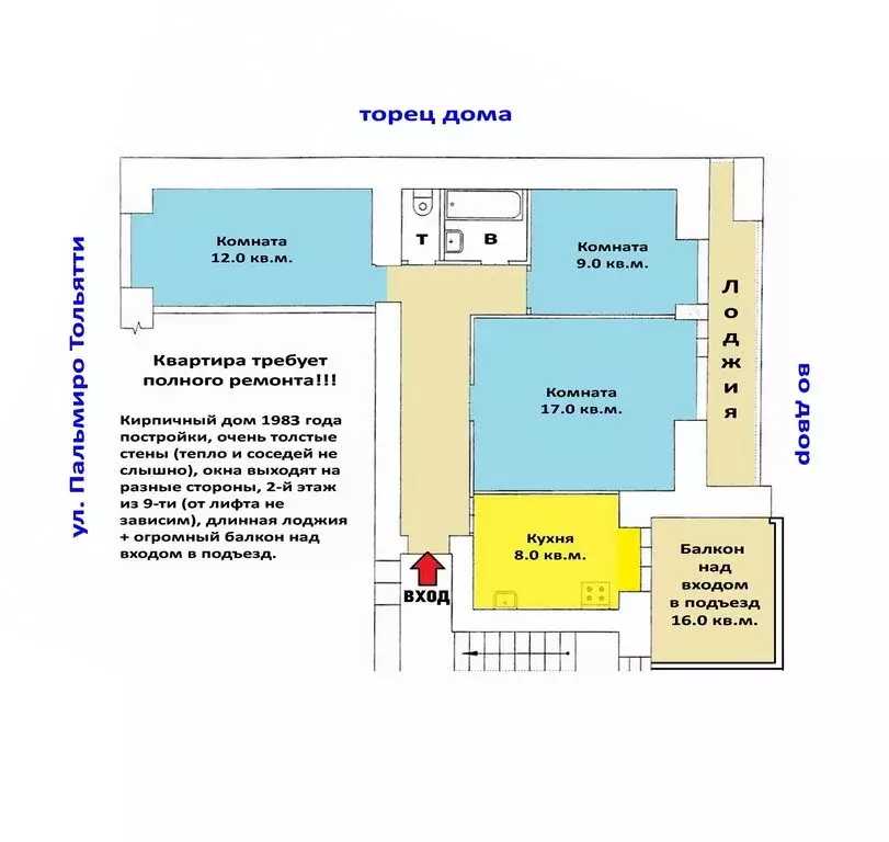 3-комнатная квартира: Екатеринбург, Московская улица, 58 (60 м) - Фото 0