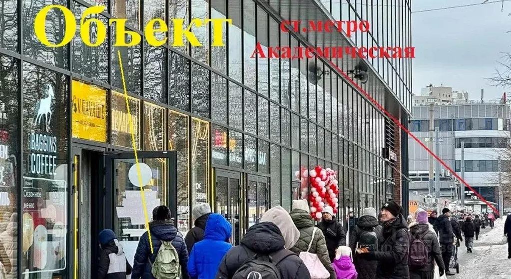 Помещение свободного назначения в Санкт-Петербург просп. Науки, 23к2 ... - Фото 2