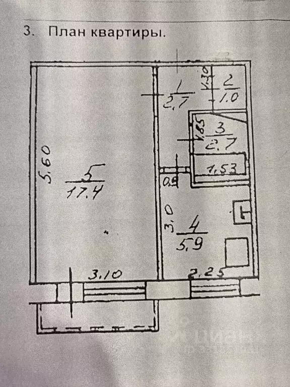 1-к кв. Башкортостан, Уфа ул. Богдана Хмельницкого, 133 (30.5 м) - Фото 1