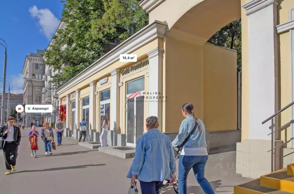 Торговая площадь в Москва Ленинградский просп., 62С26 (14 м) - Фото 1