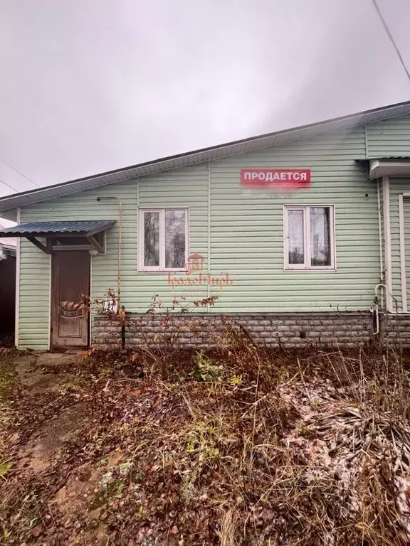 Дом в Московская область, Дмитровский муниципальный округ, д. Поддубки ... - Фото 1