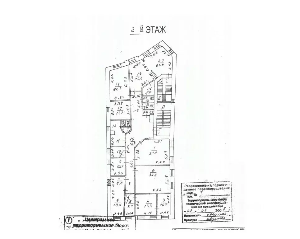Помещение свободного назначения в Москва Пятницкая ул., 13С1 (315 м) - Фото 2