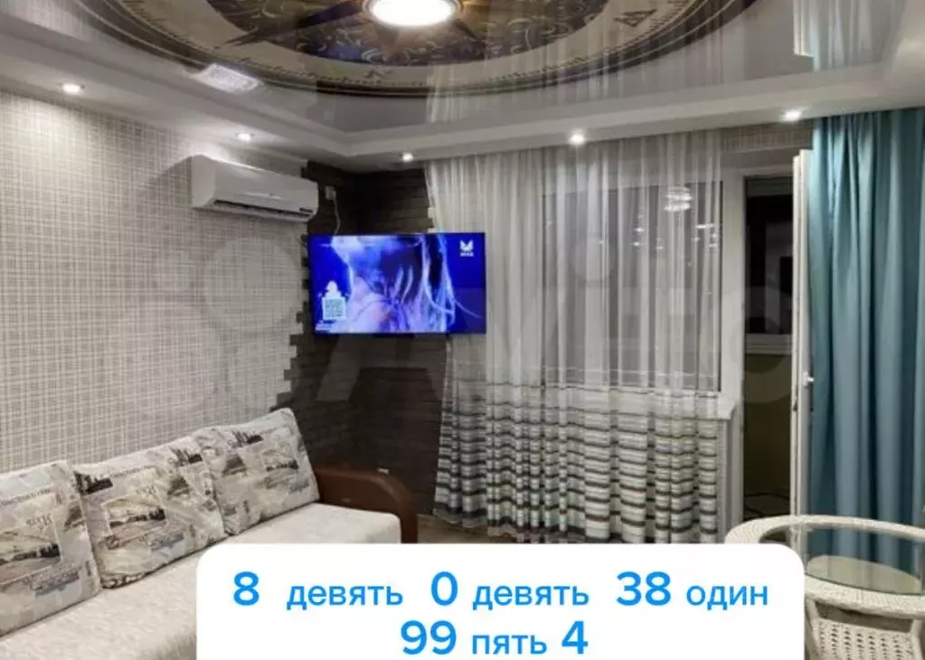 1-к кв. Волгоградская область, Волжский ул. Мира, 54 (40.0 м) - Фото 0