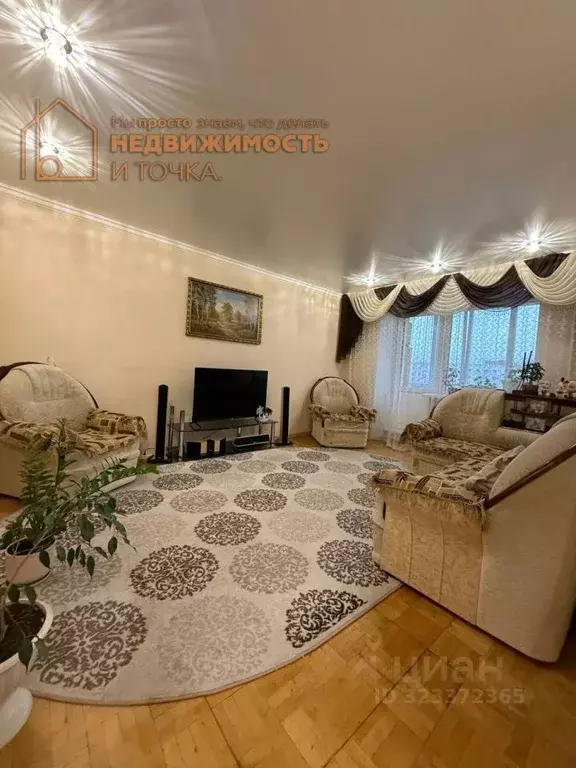 4-к кв. Башкортостан, Нефтекамск Парковая ул., 9Б (75.0 м) - Фото 1