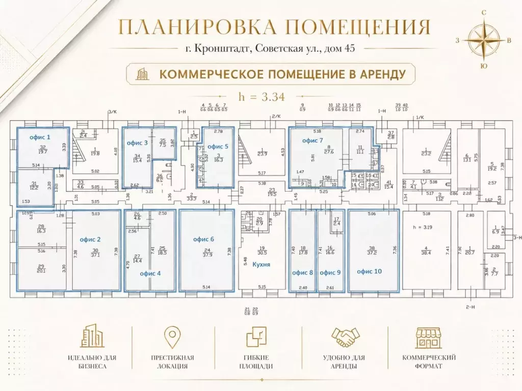Помещение свободного назначения в Санкт-Петербург, Санкт-Петербург, ... - Фото 2