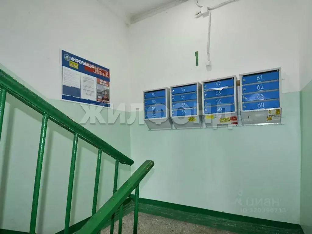 2-к кв. Новосибирская область, Новосибирск просп. Дзержинского, 24/1 ... - Фото 1