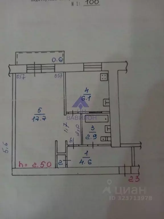 1-к кв. Ростовская область, Волгодонск ул. Ленина (34.0 м) - Фото 0