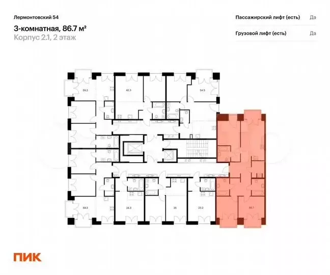 3-к. квартира, 86,7м, 5/7эт. - Фото 1