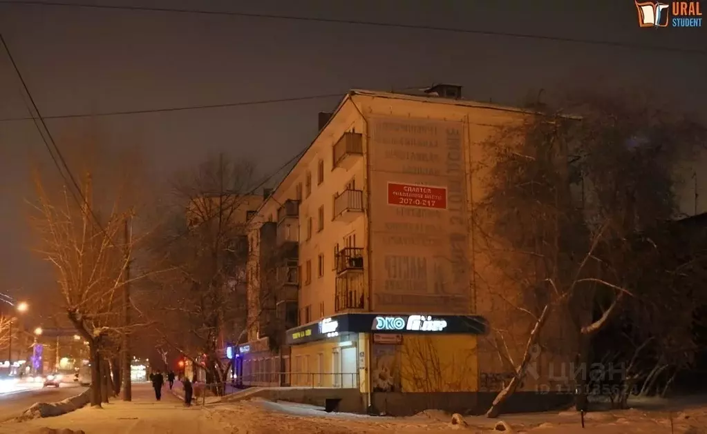 Торговая площадь в Свердловская область, Екатеринбург ул. Белинского, ... - Фото 1