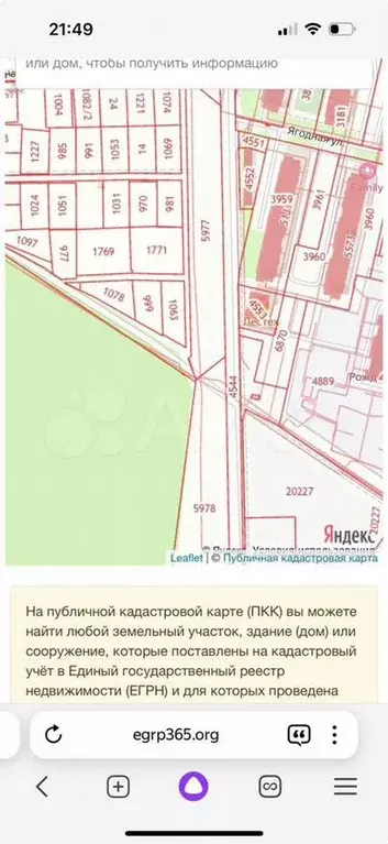 Участок 7,5сот. (СНТ, ДНП) - Фото 1