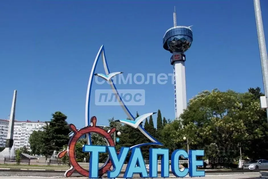 Участок в Краснодарский край, Туапсе Парковая ул., 27 (6.5 сот.) - Фото 0