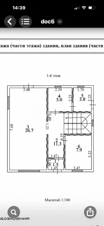 Дом в Московская область, Солнечногорск городской округ, д. Пятница 2 ... - Фото 2