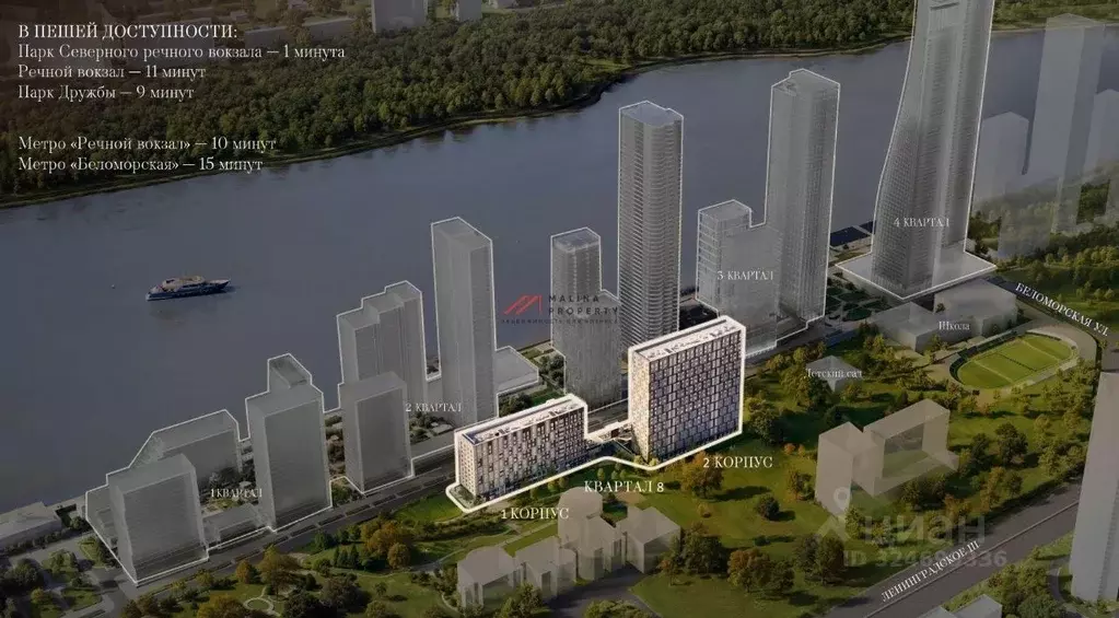 Торговая площадь в Москва Ленинградское ш., 8С2 (59 м) - Фото 1