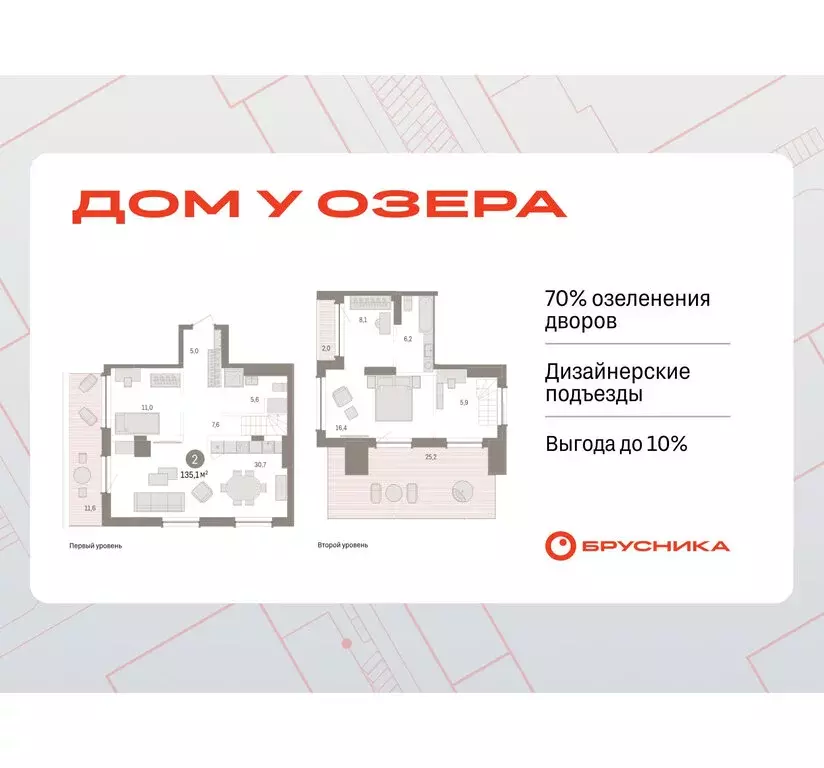 2-комнатная квартира: Тюмень, улица Муравленко, 9/2 (135.13 м) - Фото 0
