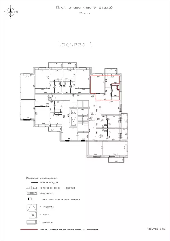 1-к квартира, 38.37 м - Фото 0